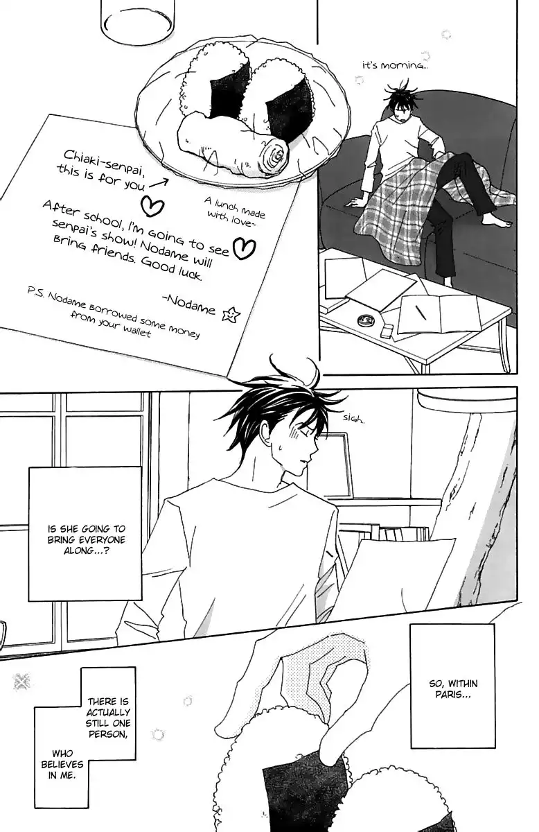 Nodame Cantabile Chapter 76 21